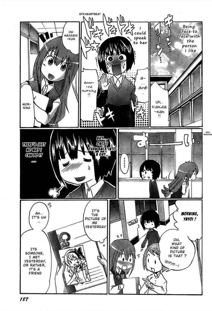 Boku X Kano Chapter 1 #25