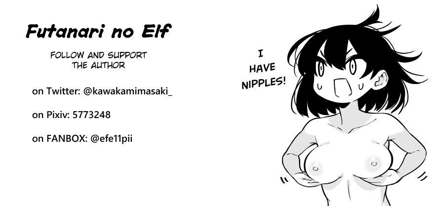 Futanari No Elf Chapter 22.1 #5