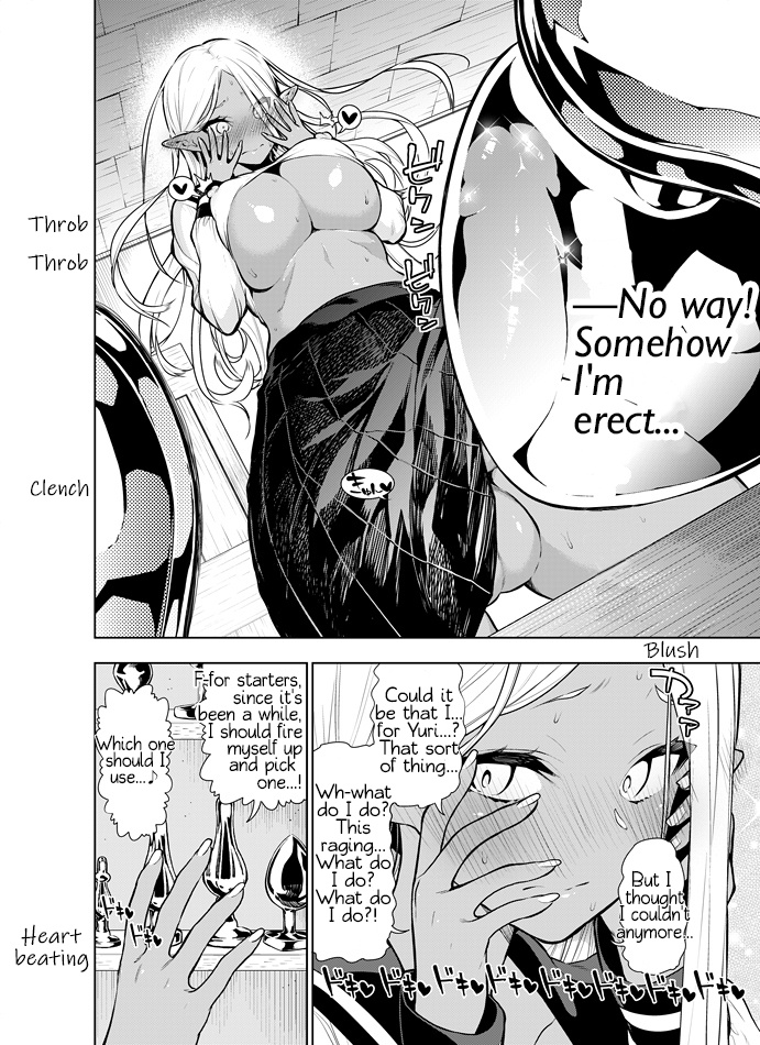 Futanari No Elf Chapter 15 #4