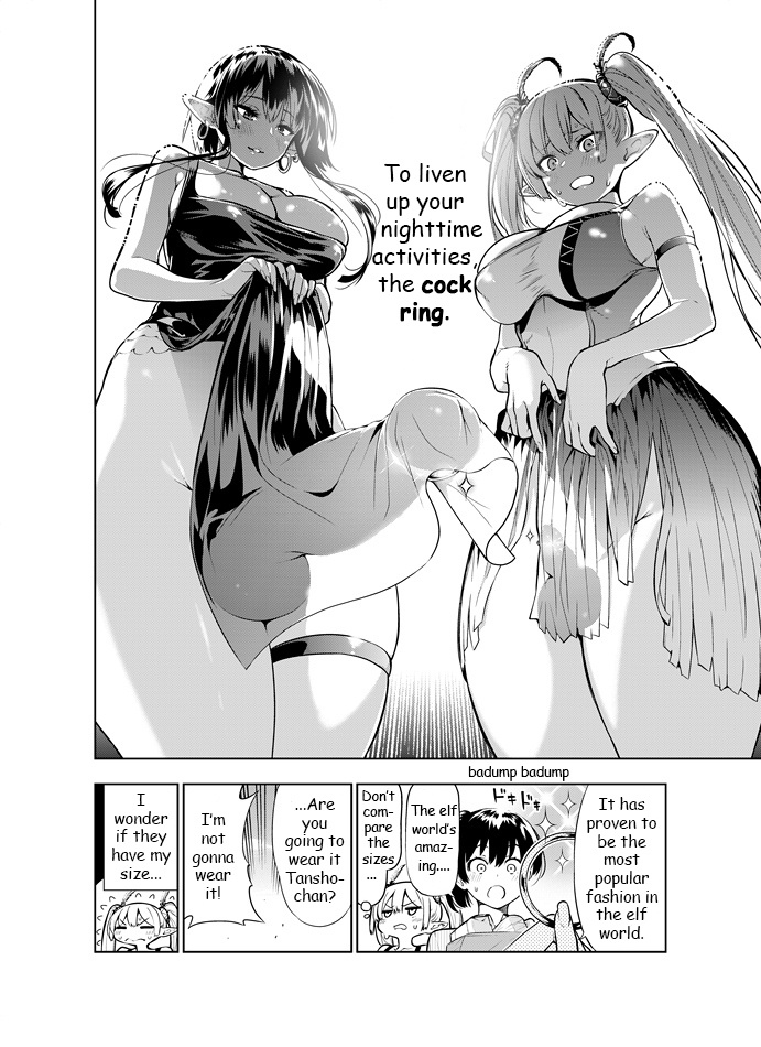 Futanari No Elf Chapter 12 #4