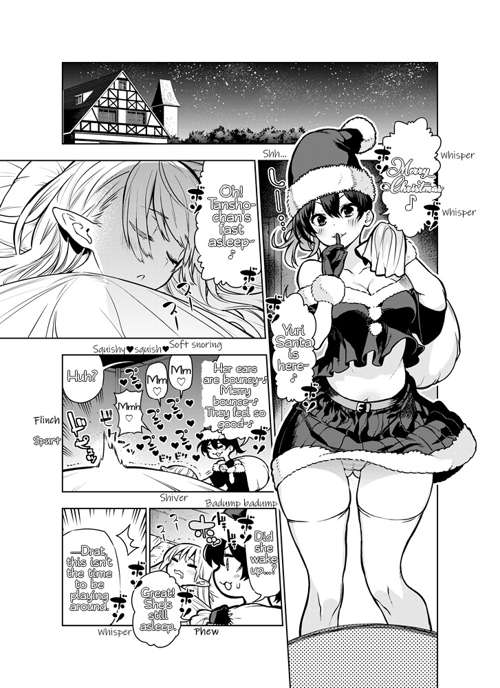 Futanari No Elf Chapter 13 #1