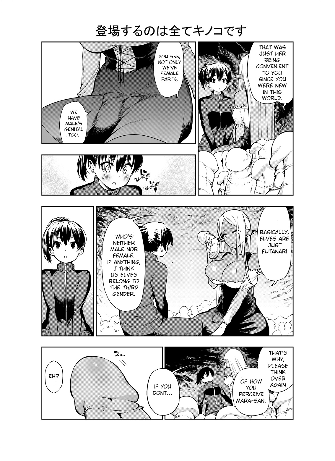 Futanari No Elf Chapter 7 #3