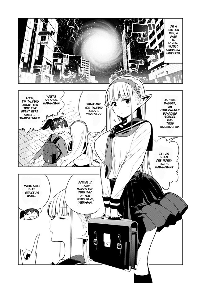 Futanari No Elf Chapter 1 #1