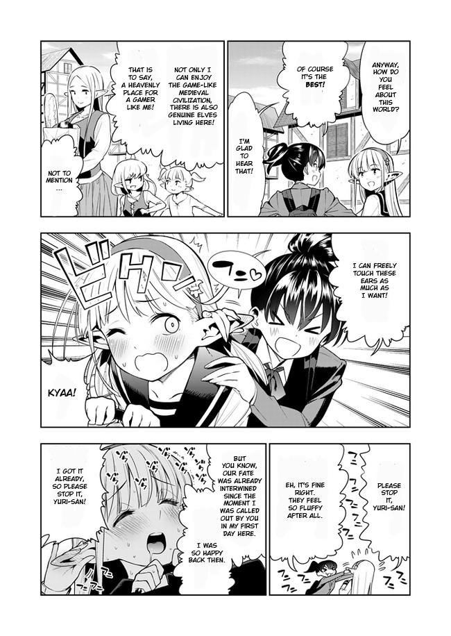 Futanari No Elf Chapter 1 #2