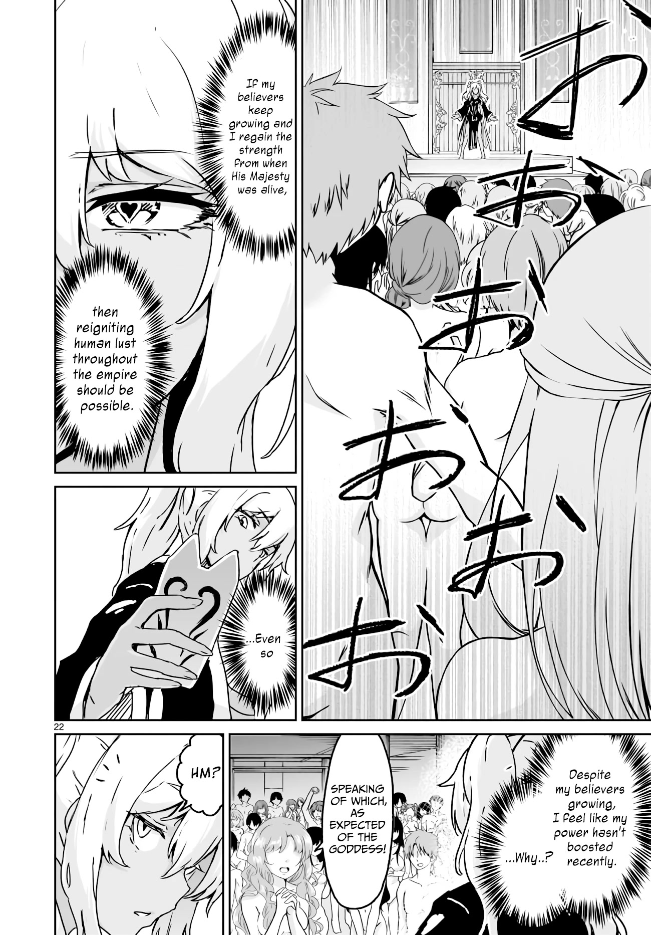 Kaminaki Sekai No Kamisama Katsudou Chapter 14 #21