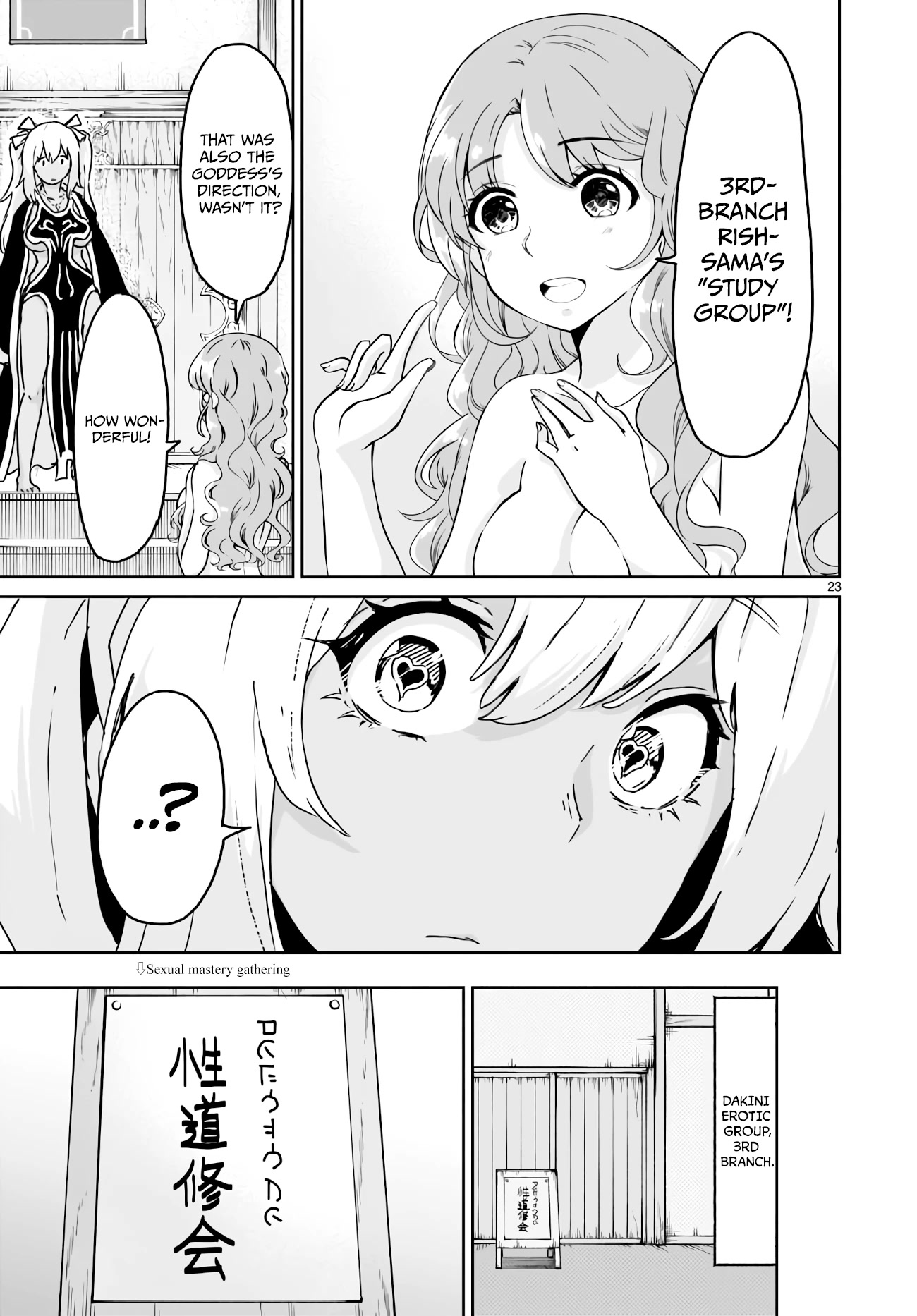 Kaminaki Sekai No Kamisama Katsudou Chapter 14 #22