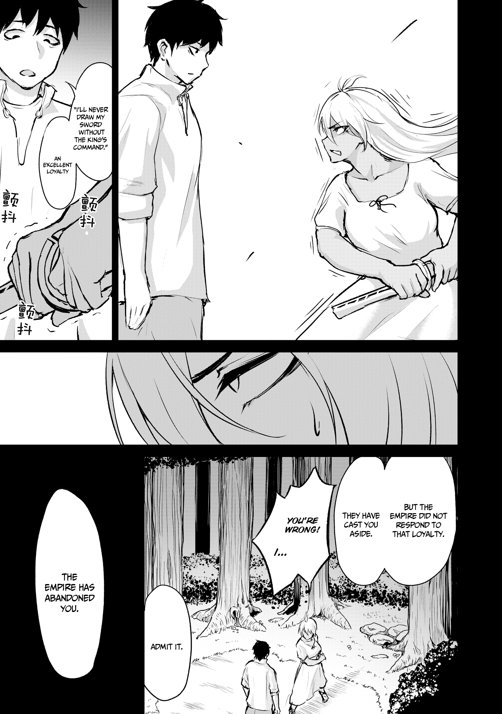 Kaminaki Sekai No Kamisama Katsudou Chapter 4 #23