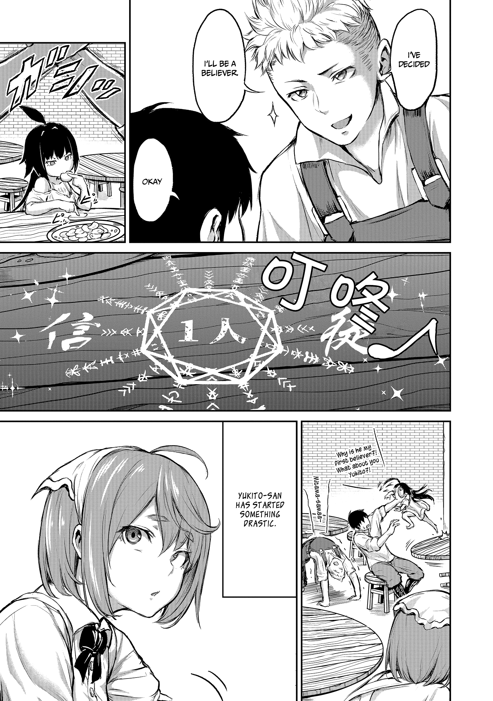 Kaminaki Sekai No Kamisama Katsudou Chapter 3 #7