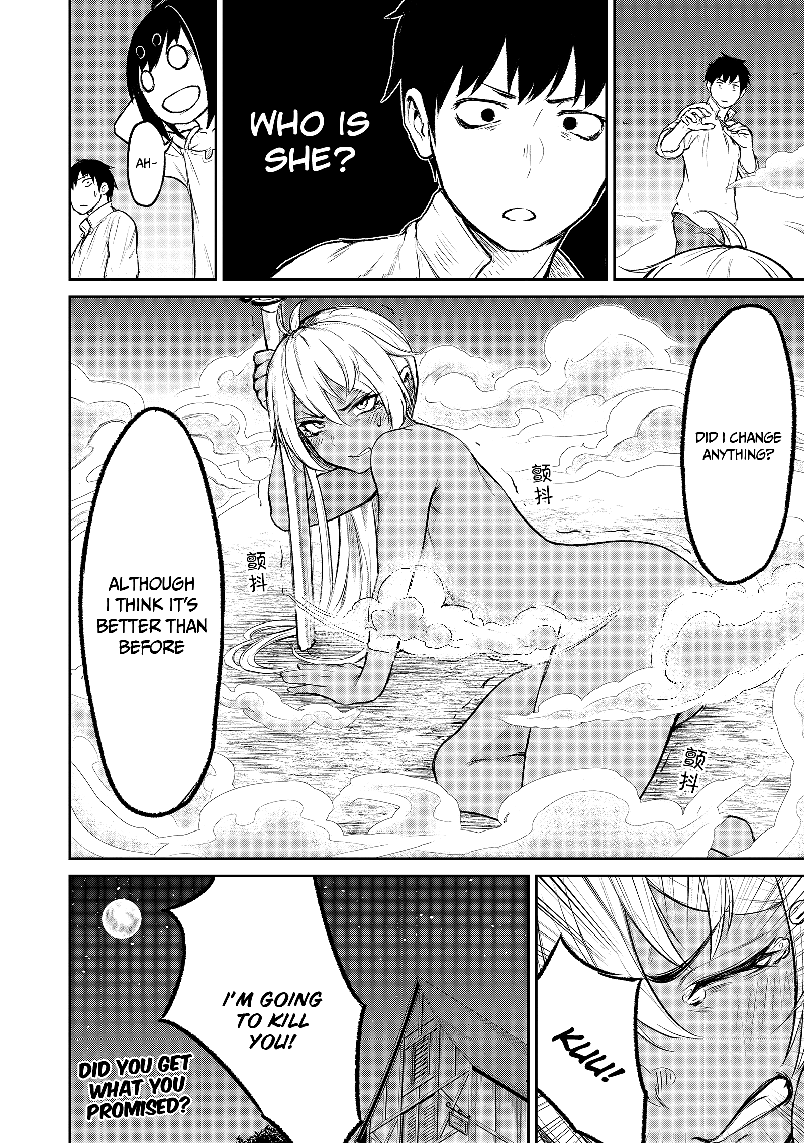 Kaminaki Sekai No Kamisama Katsudou Chapter 3 #37