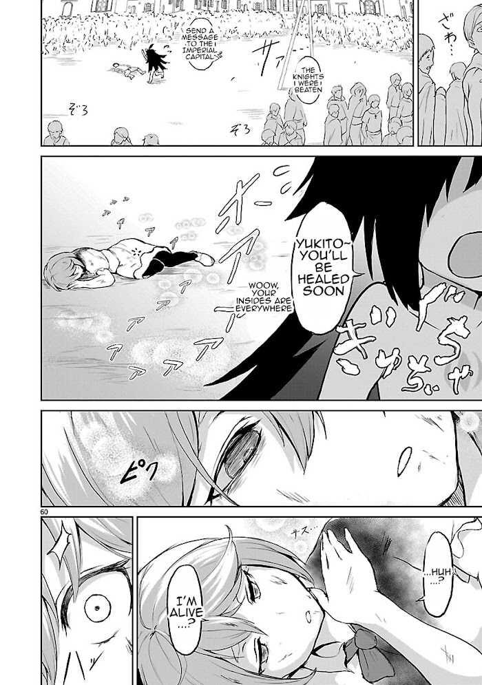 Kaminaki Sekai No Kamisama Katsudou Chapter 1.6 #16