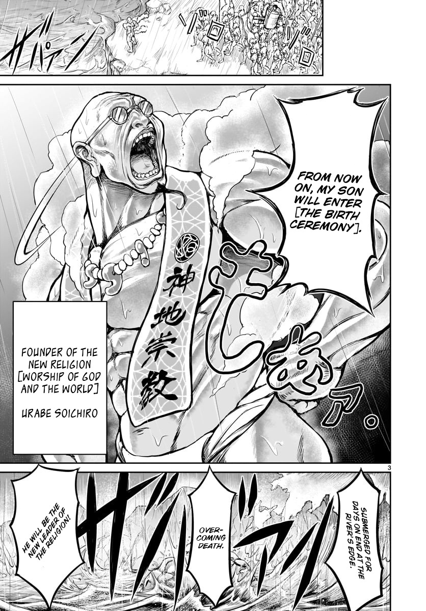 Kaminaki Sekai No Kamisama Katsudou Chapter 1 #5