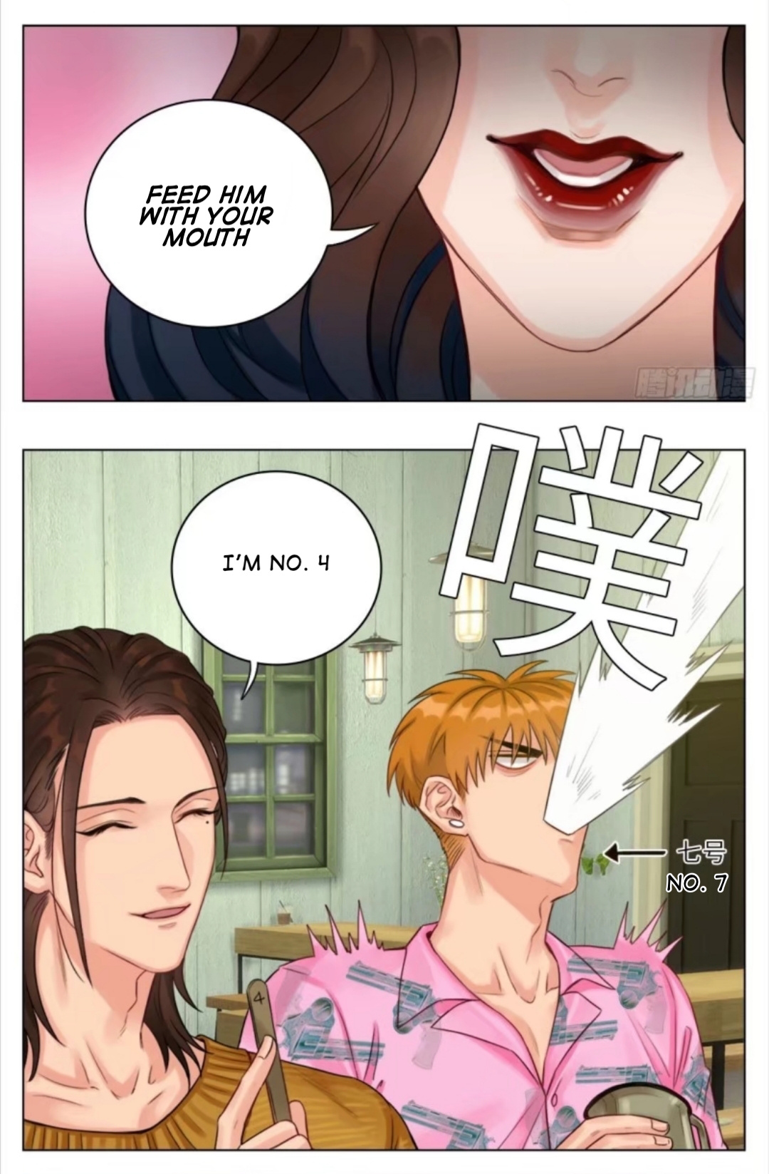 Boy's Dormitory 303 Chapter 18 #3