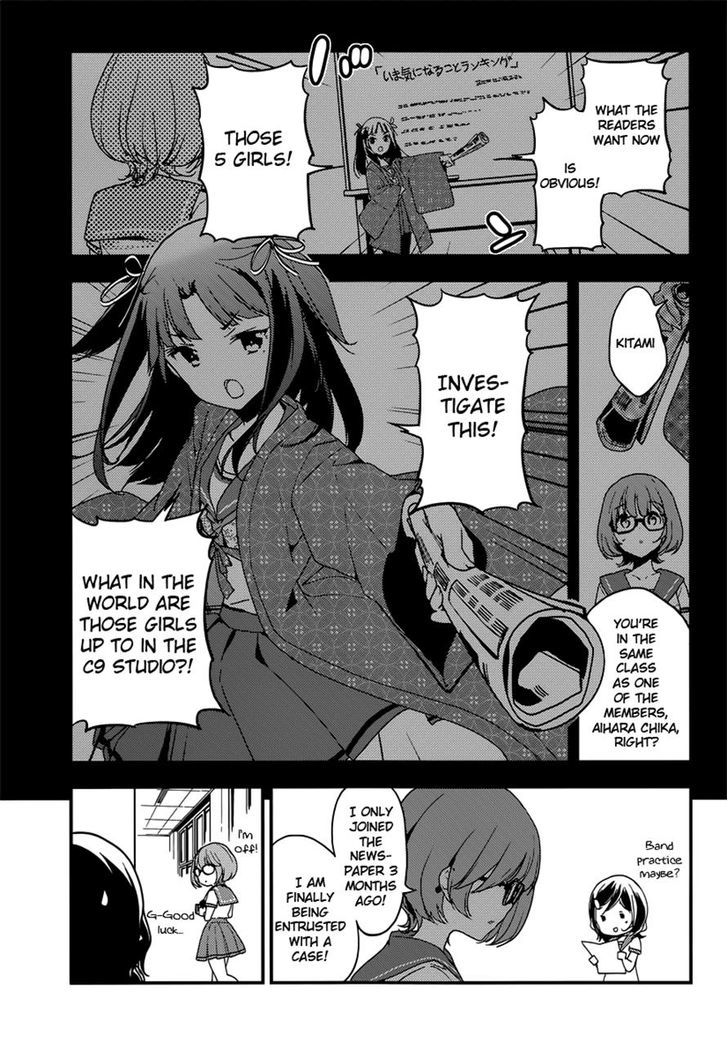 Komori Quintet! Chapter 7.1 #5