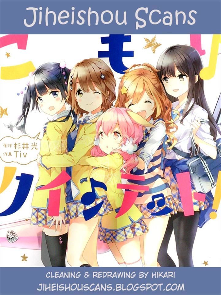 Komori Quintet! Chapter 7.1 #19