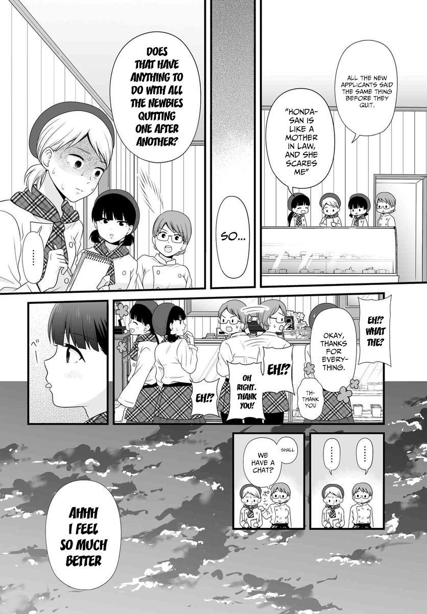 Joshikousei No Muda Zukai Chapter 82 #21