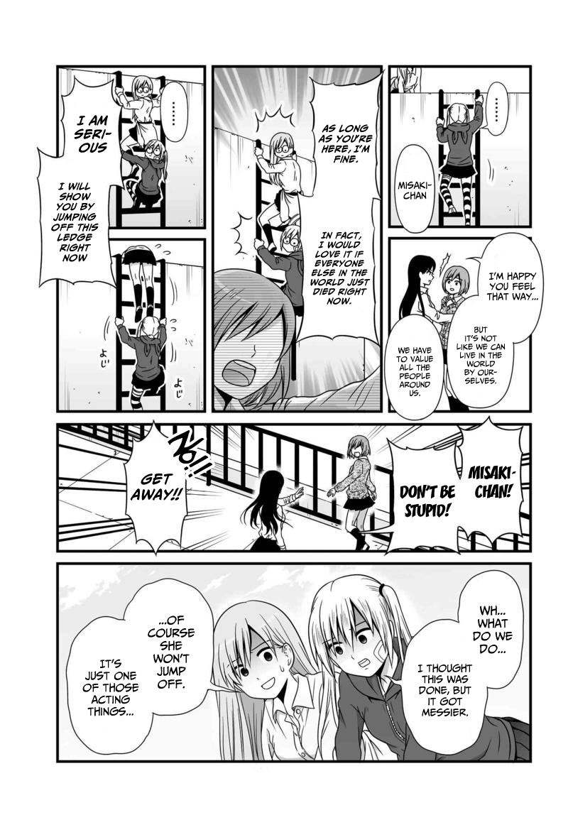 Joshikousei No Muda Zukai Chapter 74 #10