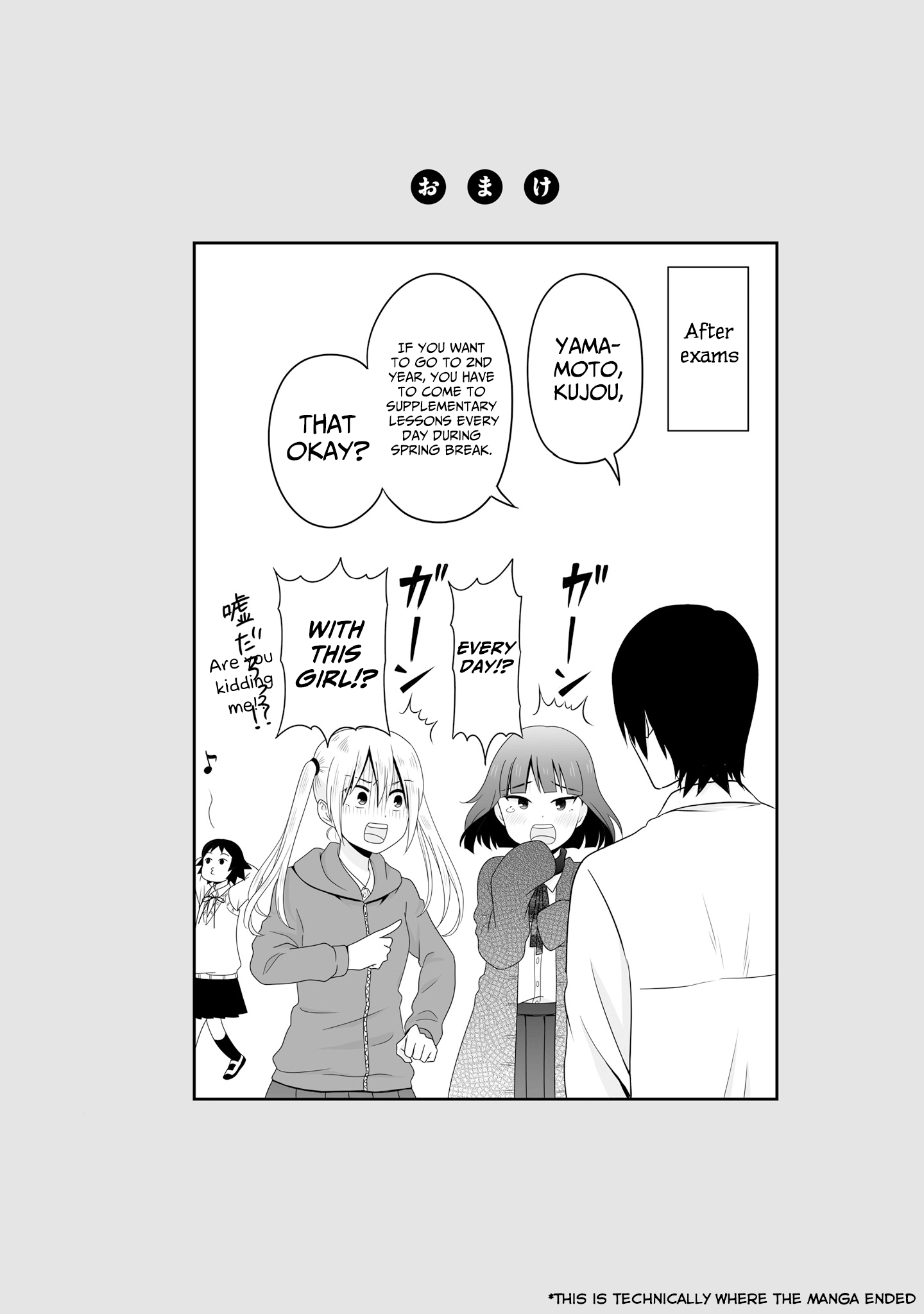 Joshikousei No Muda Zukai Chapter 59 #18