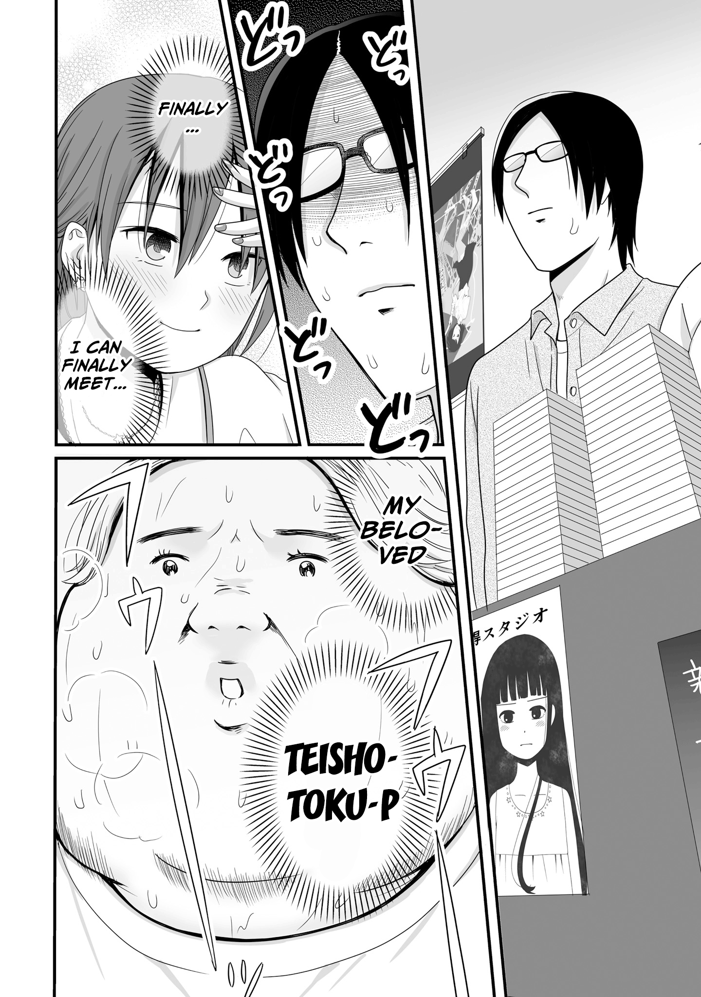 Joshikousei No Muda Zukai Chapter 57 #14