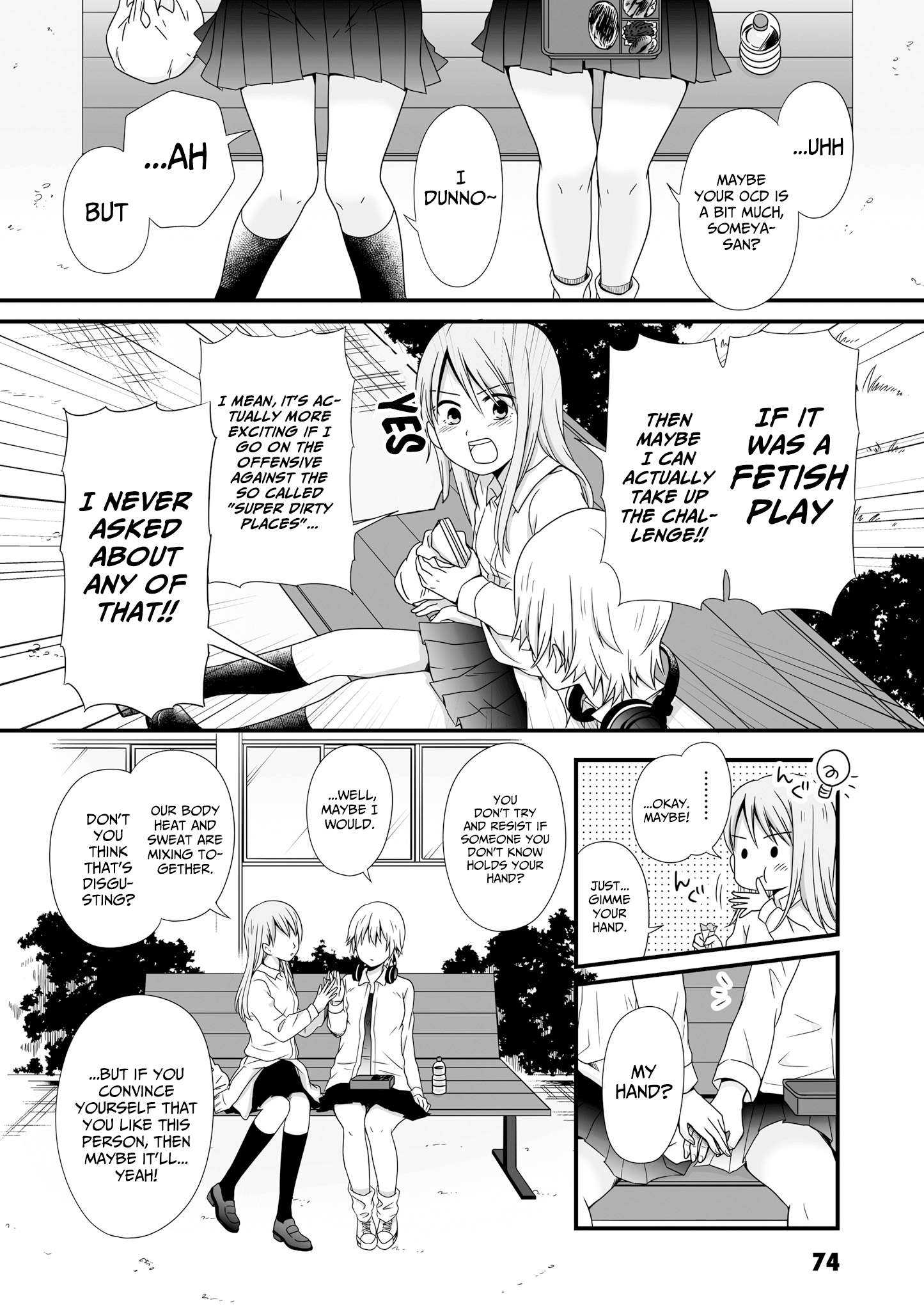 Joshikousei No Muda Zukai Chapter 51 #4