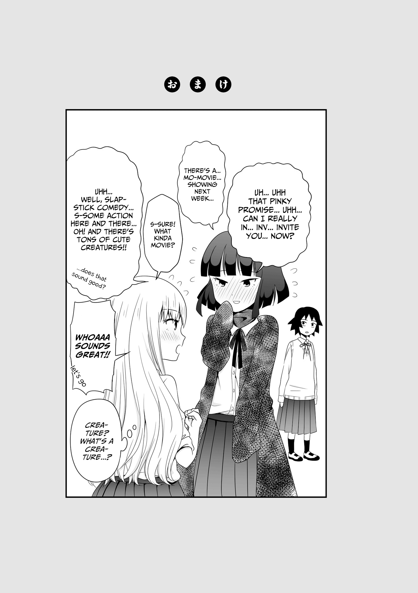 Joshikousei No Muda Zukai Chapter 50 #11