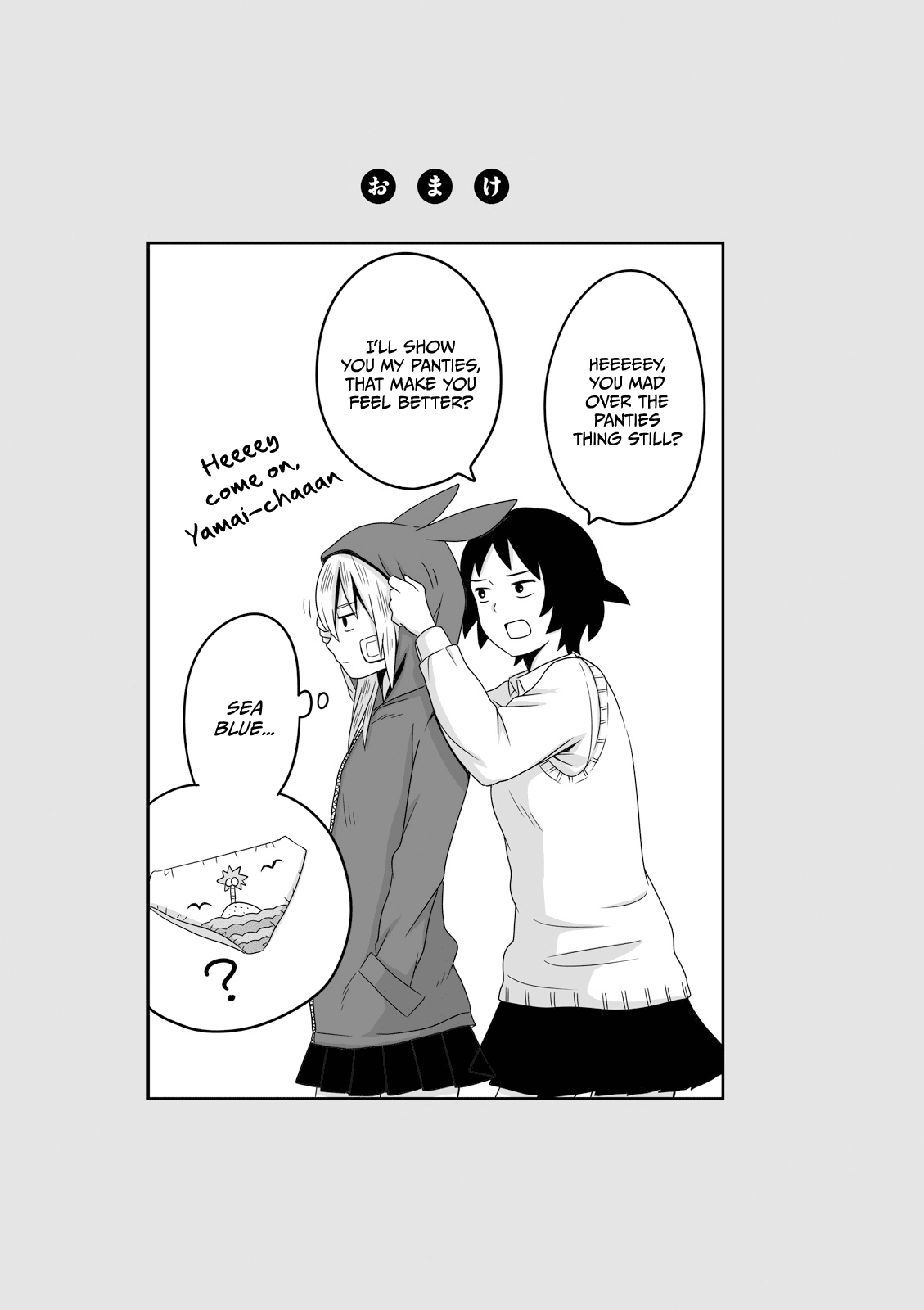 Joshikousei No Muda Zukai Chapter 5 #5