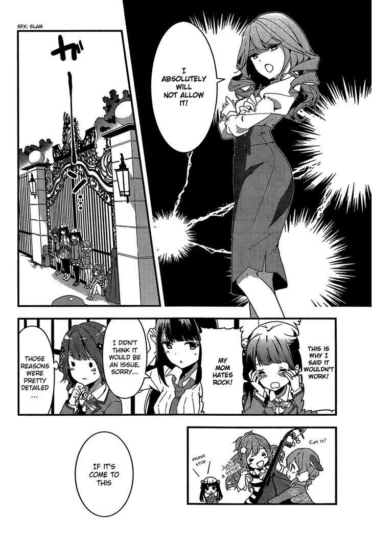 Komori Quintet! Chapter 2 #12