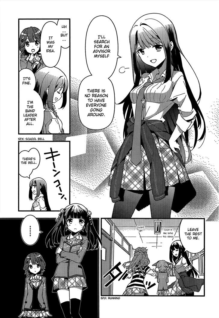 Komori Quintet! Chapter 2 #19