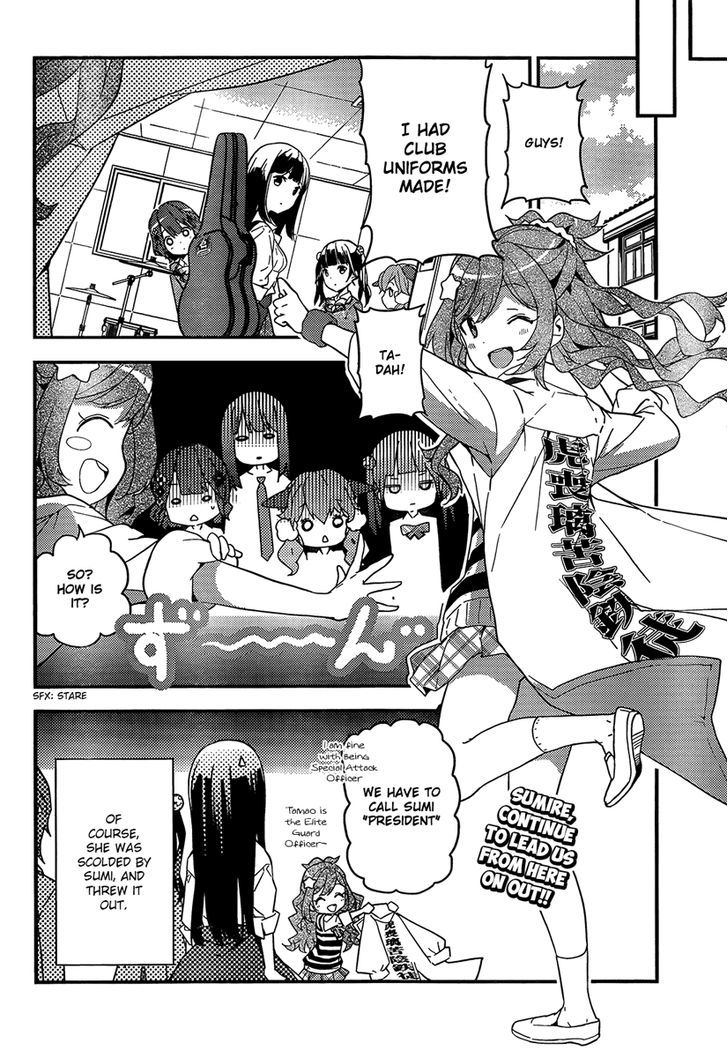 Komori Quintet! Chapter 2 #42