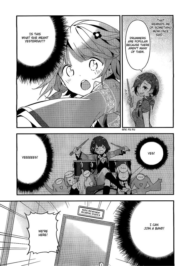 Komori Quintet! Chapter 1 #13