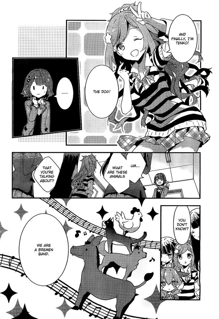 Komori Quintet! Chapter 1 #18