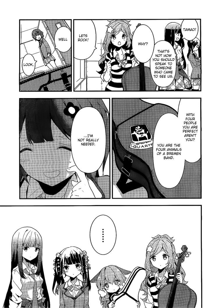 Komori Quintet! Chapter 1 #27