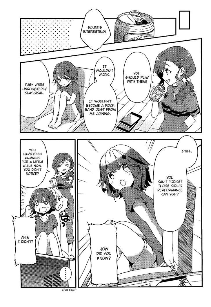 Komori Quintet! Chapter 1 #31