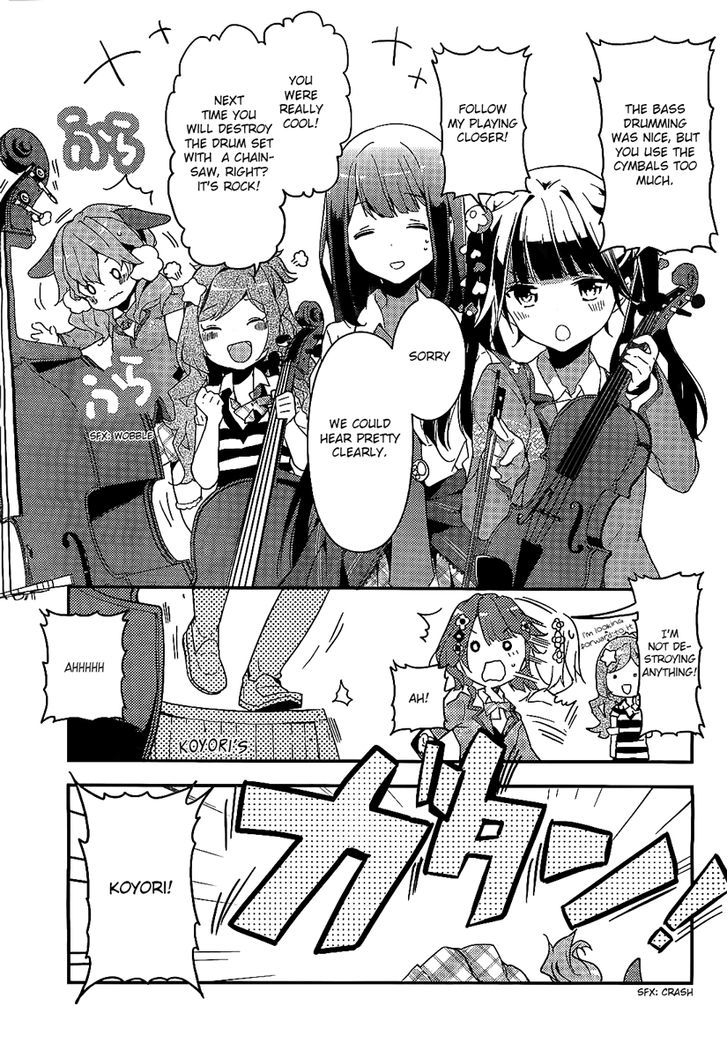 Komori Quintet! Chapter 1 #41