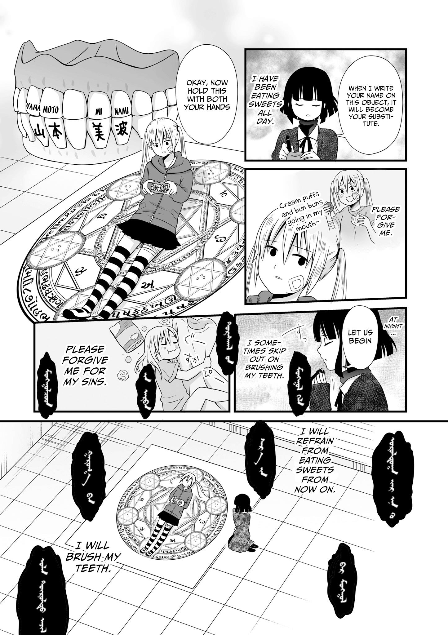 Joshikousei No Mudazukai Chapter 56 #10