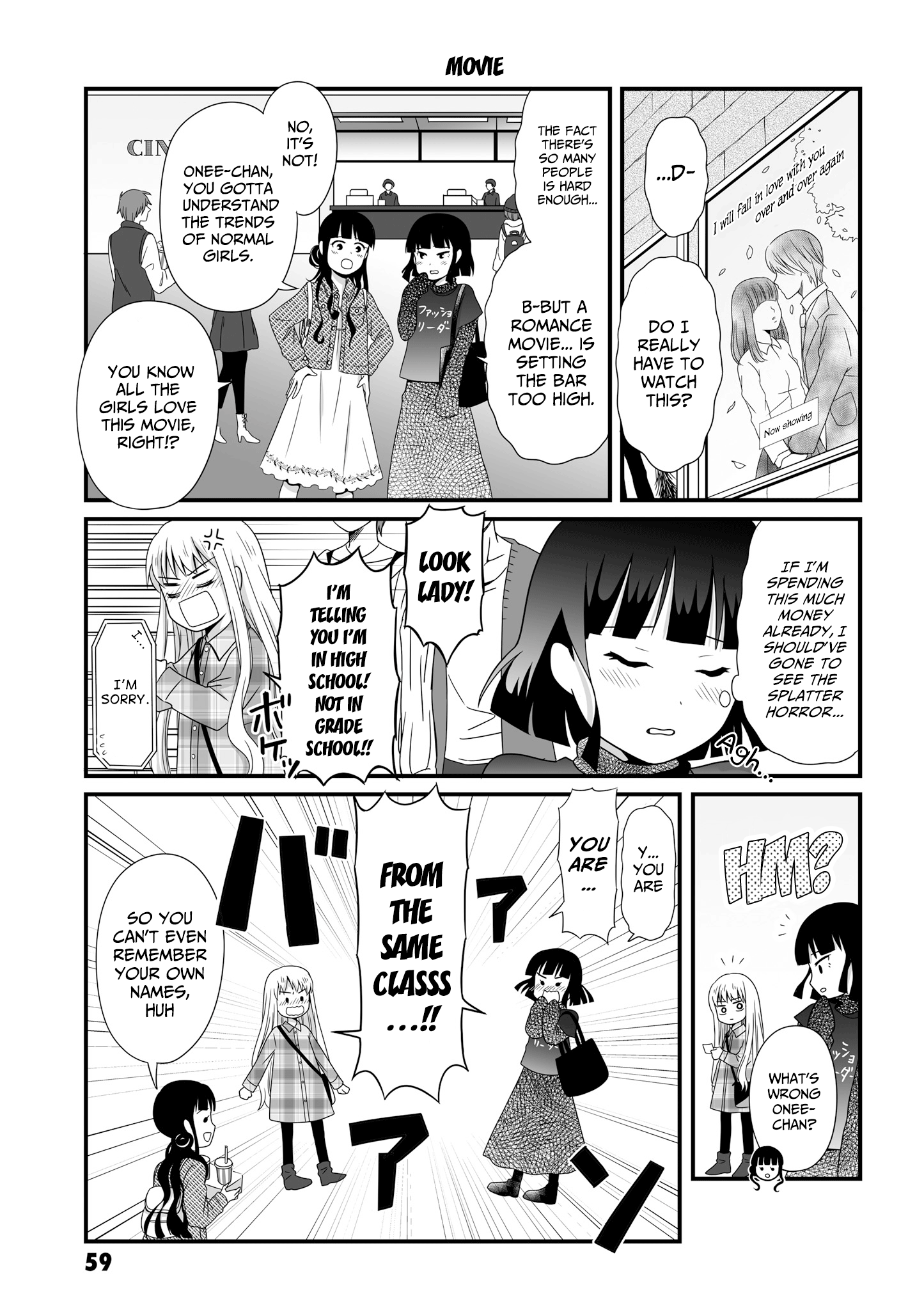 Joshikousei No Mudazukai Chapter 50 #1