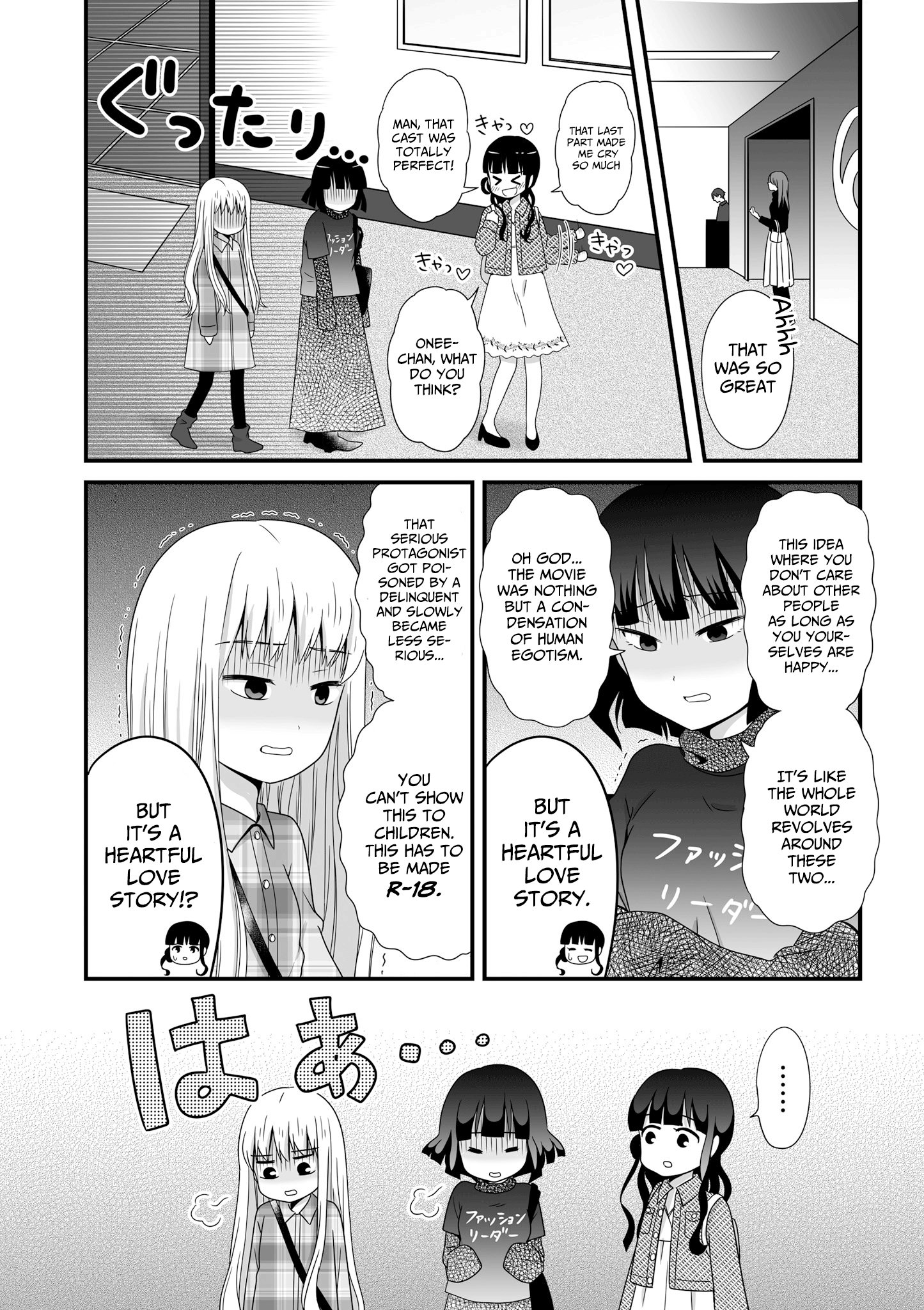 Joshikousei No Mudazukai Chapter 50 #5