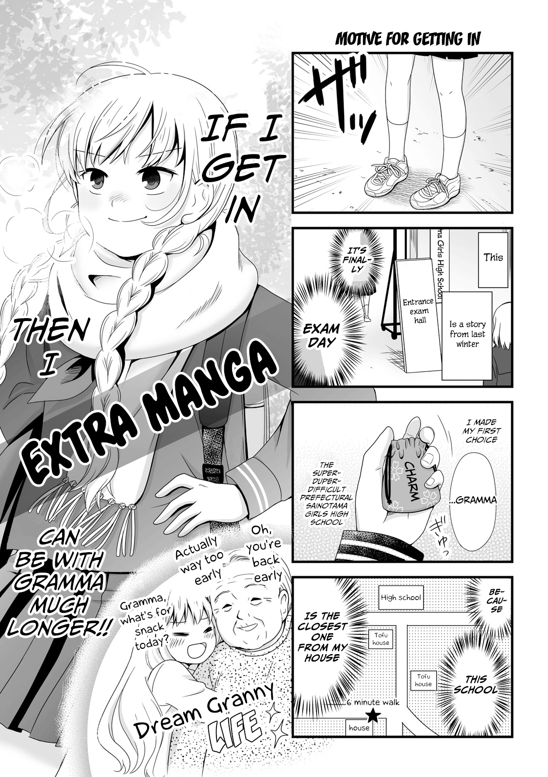 Joshikousei No Mudazukai Chapter 44.1 #1