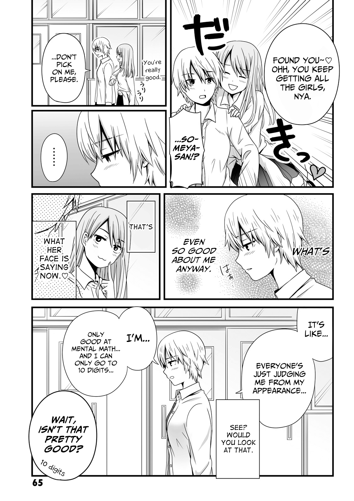 Joshikousei No Mudazukai Chapter 37 #5