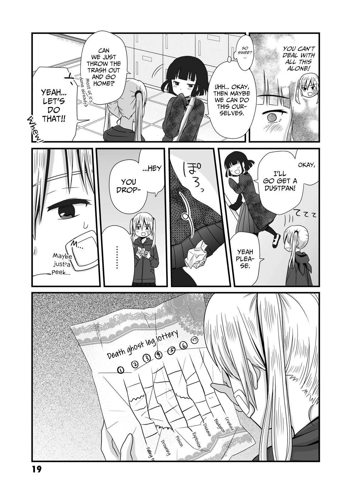 Joshikousei No Mudazukai Chapter 33 #9