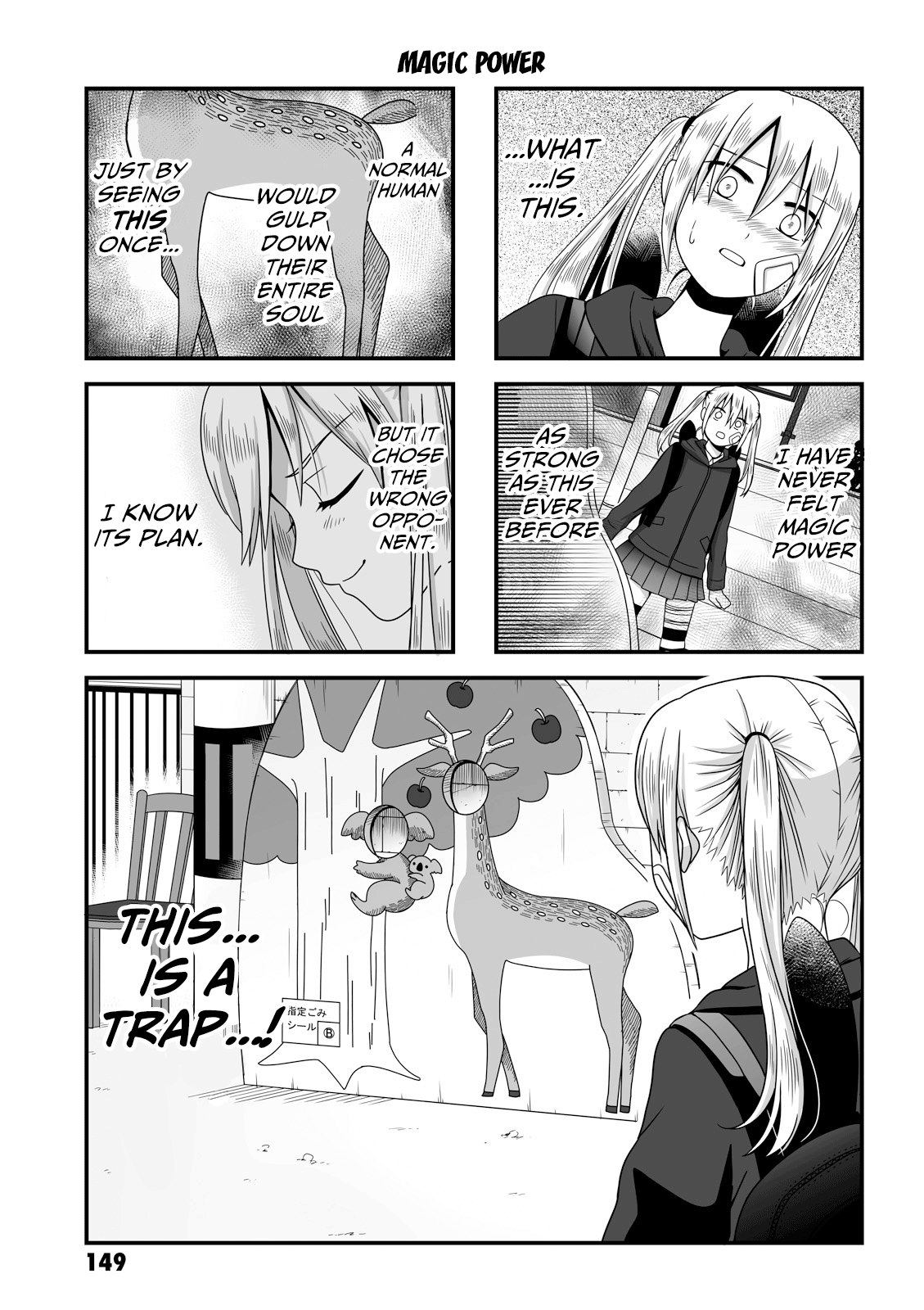 Joshikousei No Mudazukai Chapter 31.1 #1