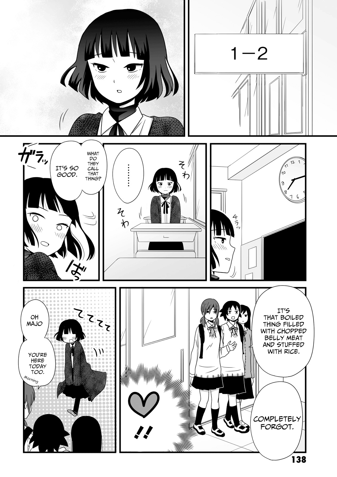 Joshikousei No Mudazukai Chapter 31 #2