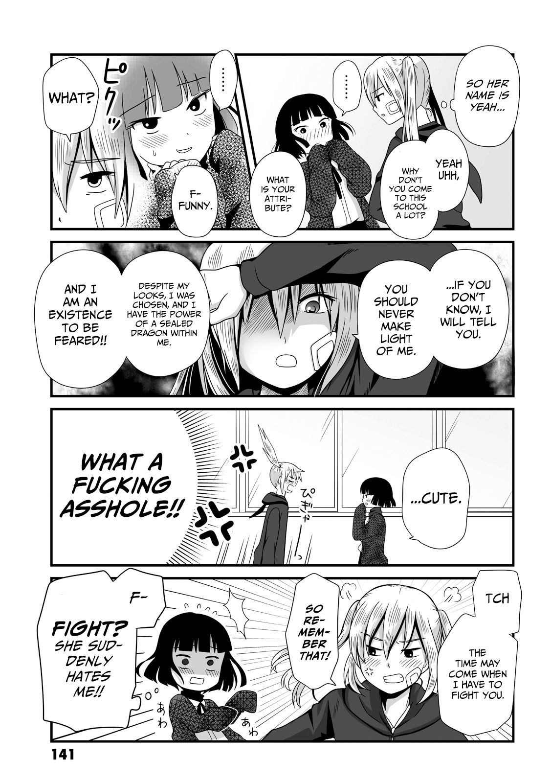 Joshikousei No Mudazukai Chapter 31 #5