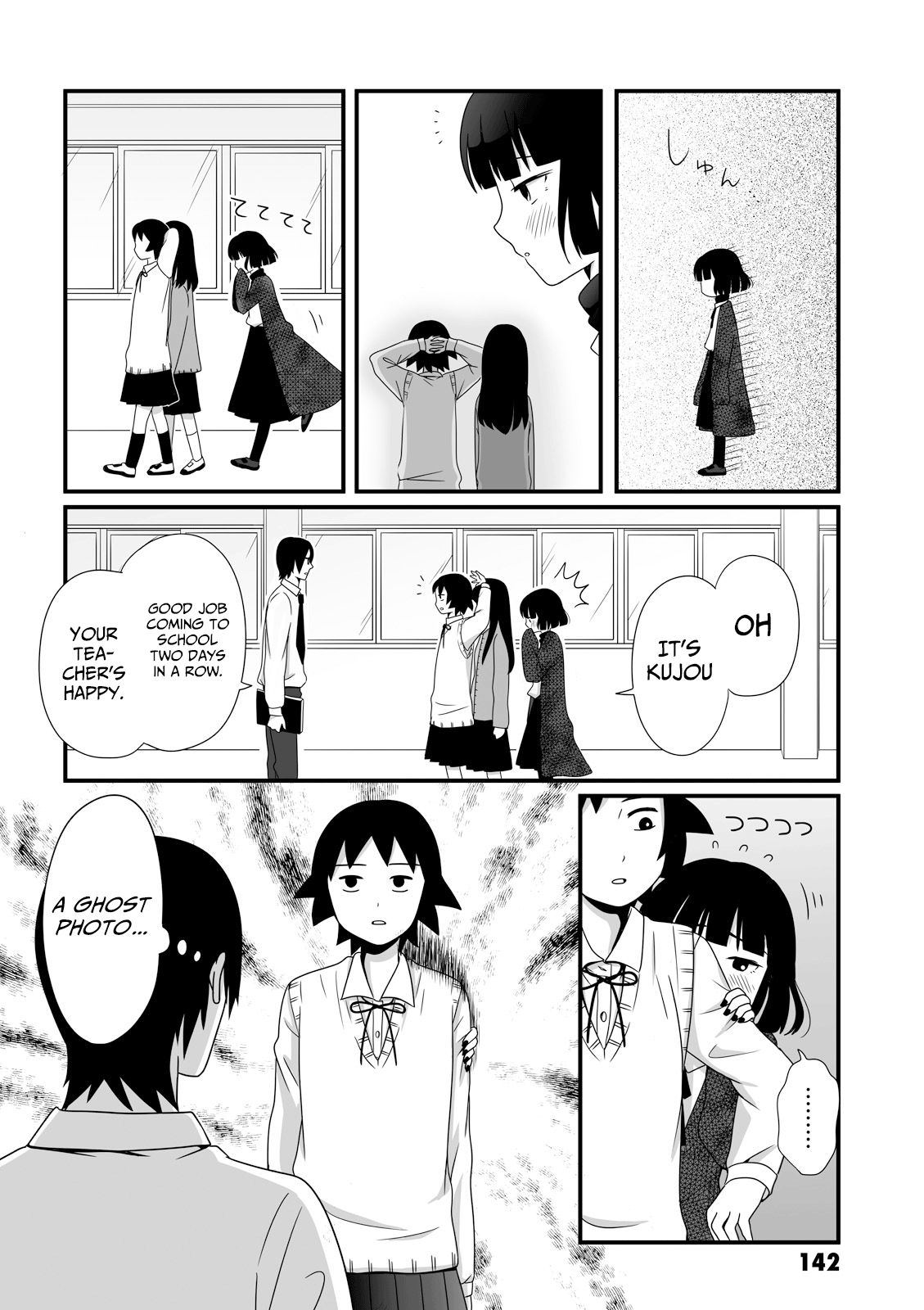 Joshikousei No Mudazukai Chapter 31 #6