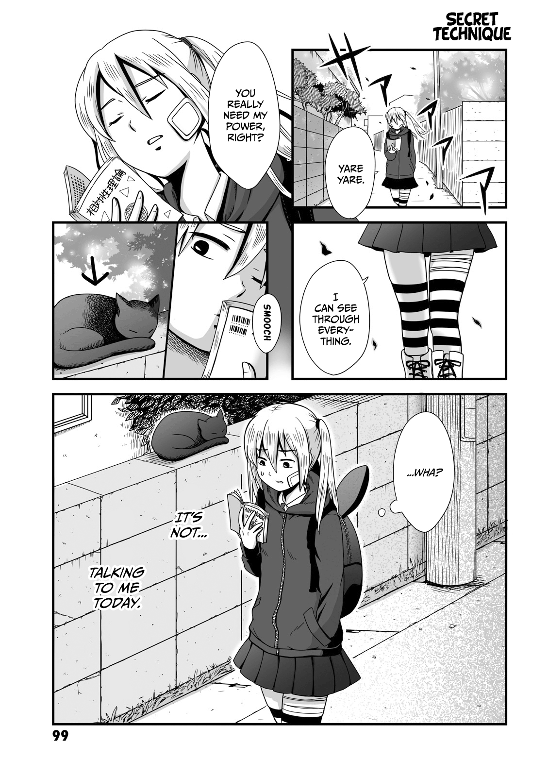 Joshikousei No Mudazukai Chapter 14 #1