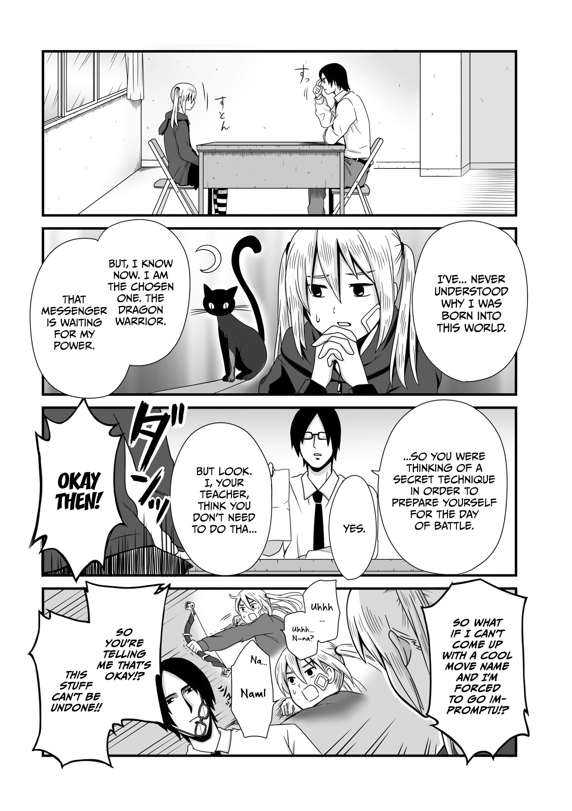 Joshikousei No Mudazukai Chapter 14 #6