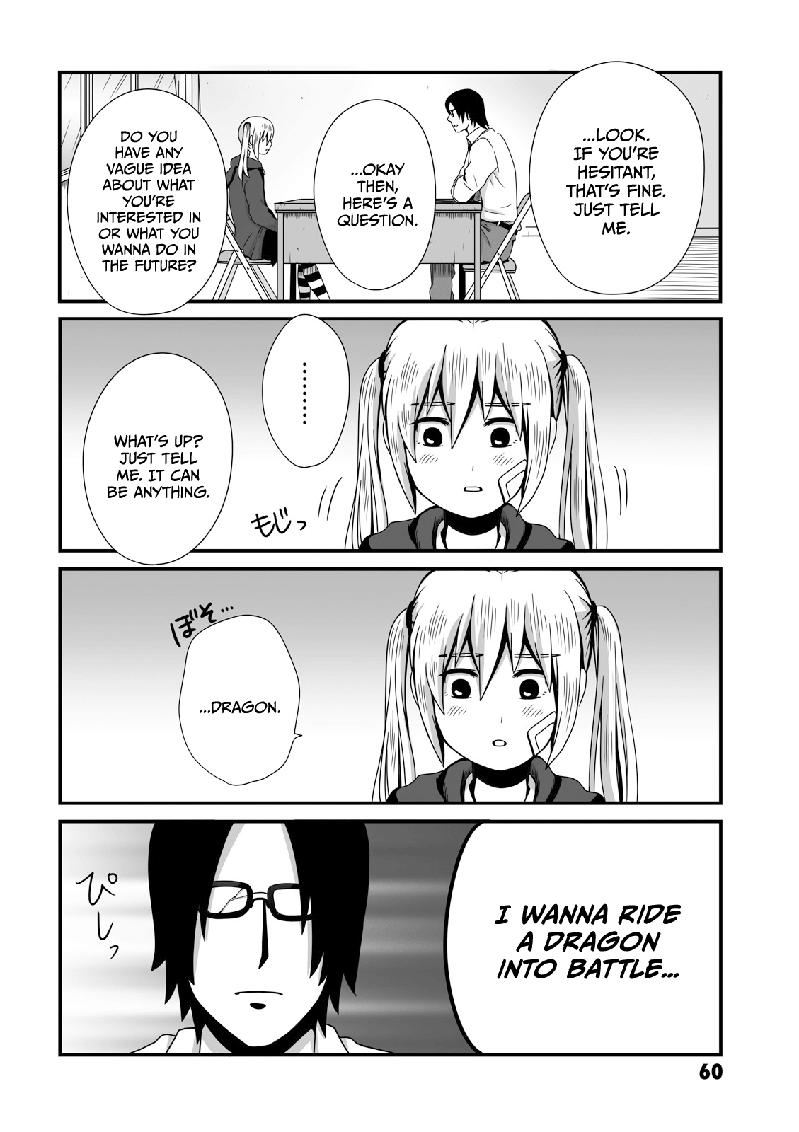 Joshikousei No Mudazukai Chapter 10 #4