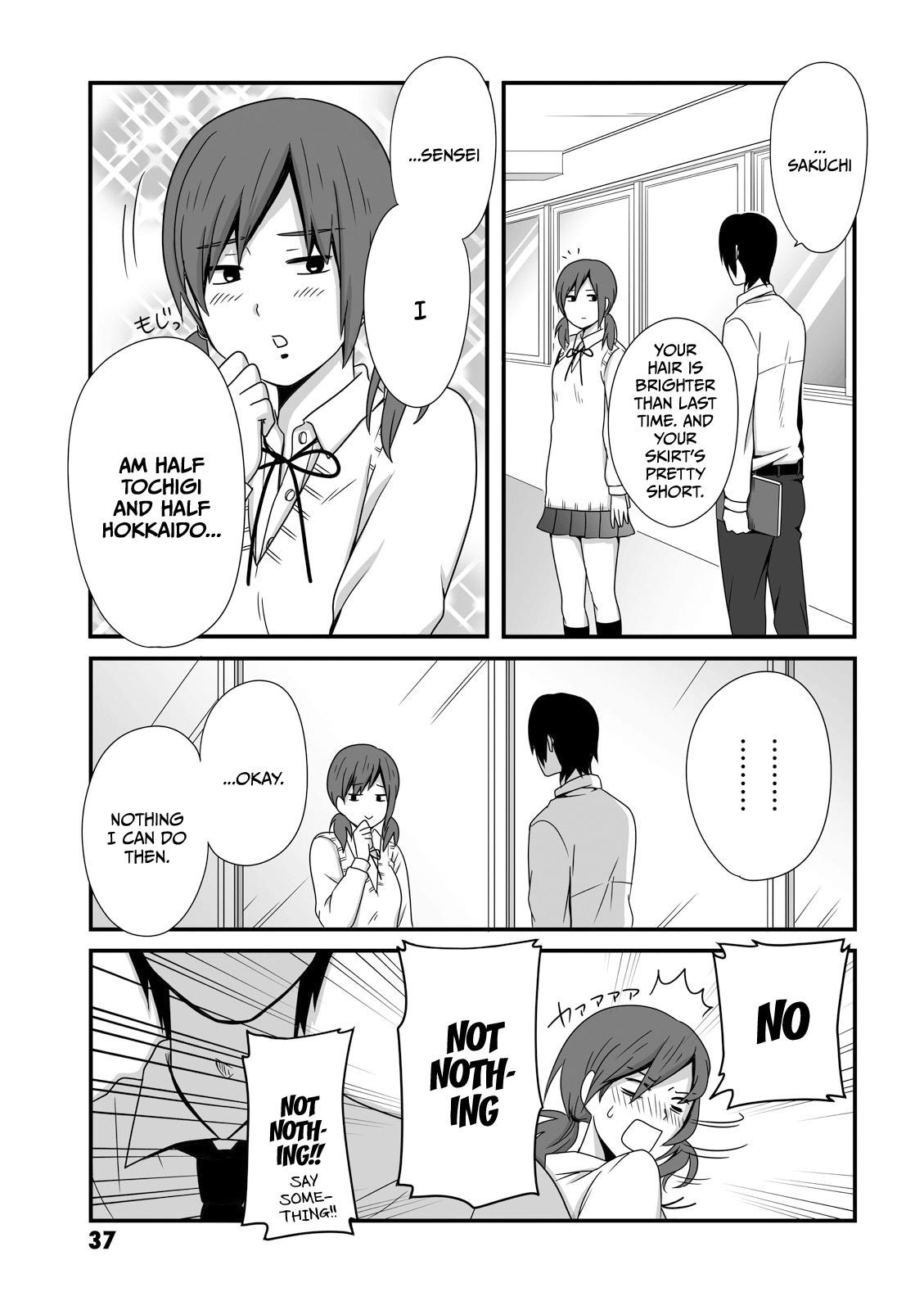 Joshikousei No Mudazukai Chapter 7 #5