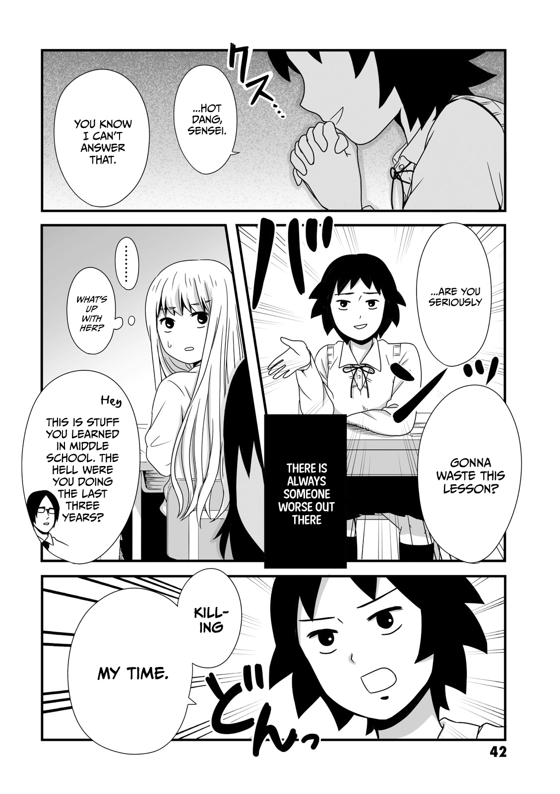 Joshikousei No Mudazukai Chapter 8 #2