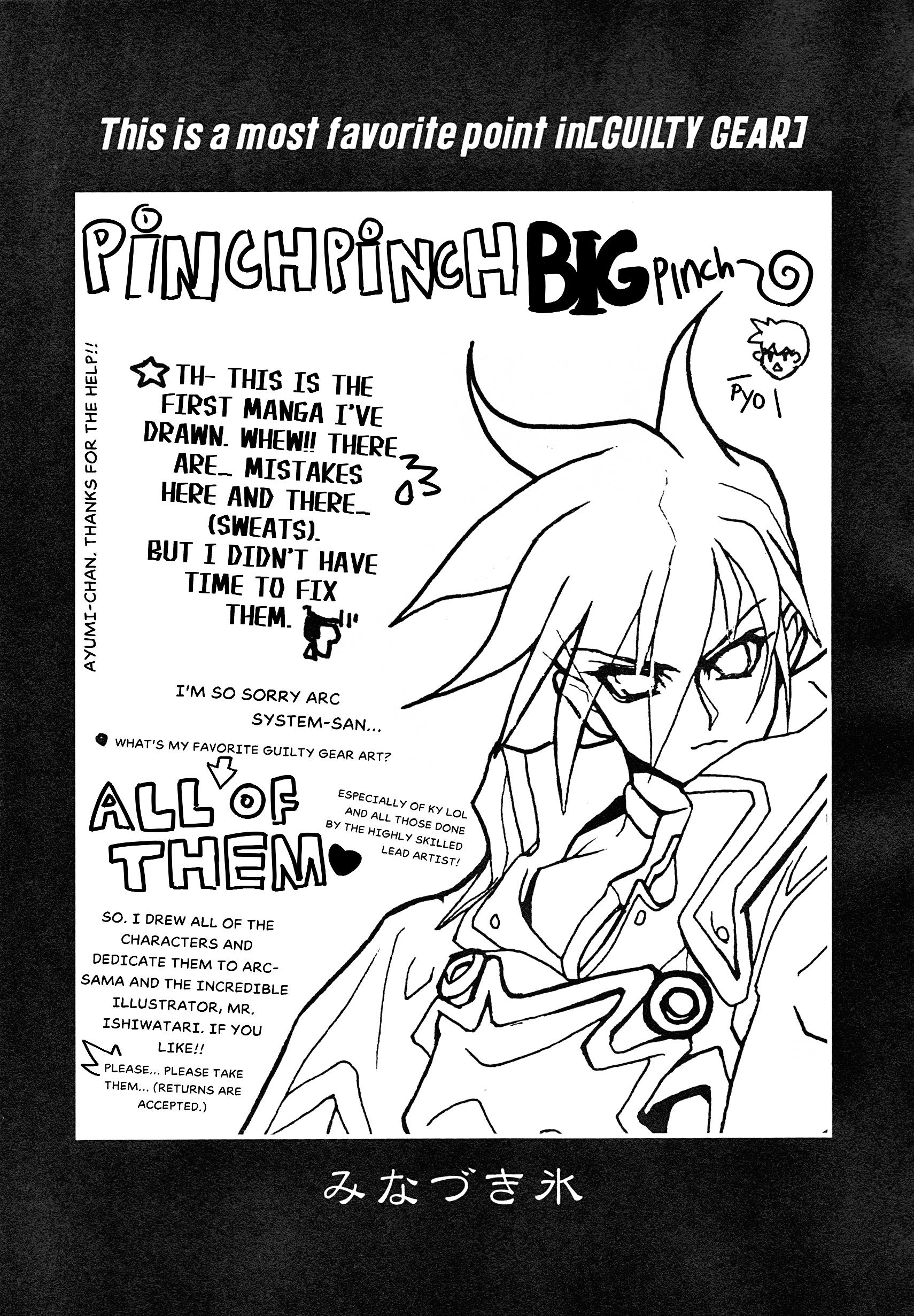 Guilty Gear Comic Anthology Chapter 7 #2