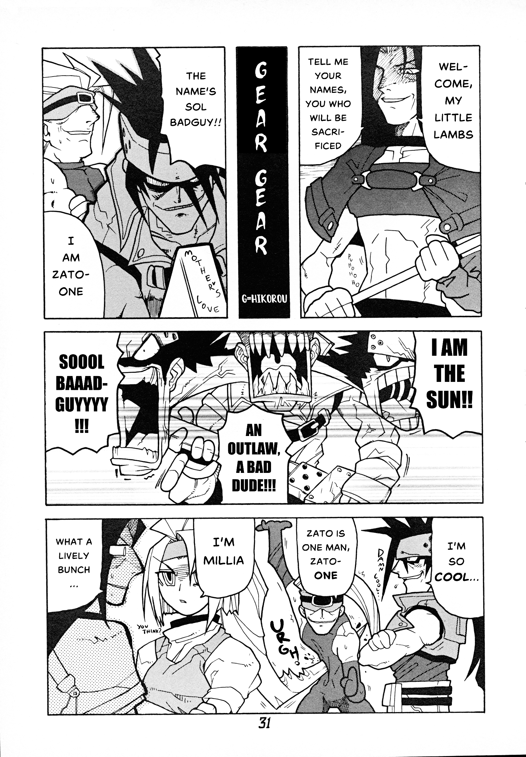 Guilty Gear Comic Anthology Chapter 4 #1
